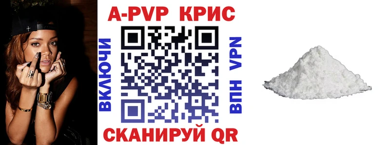 KRAKEN ТОР Неман Alfa_PVP Соль