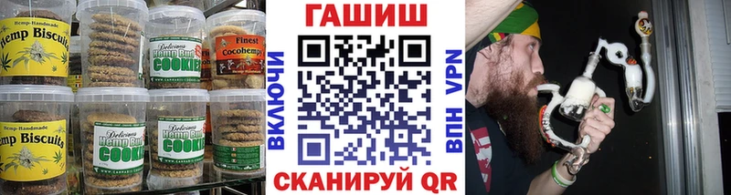 Печенье с ТГК конопля  Неман 