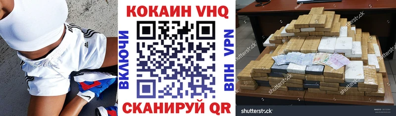 Кокаин Боливия  Неман 