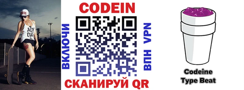 где можно купить наркотик  Неман  Кодеин напиток Lean (лин) 