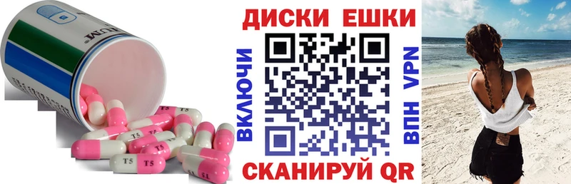 купить наркотики цена  блэк спрут ссылки  ЭКСТАЗИ Cube  Неман 