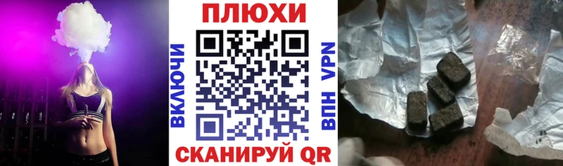 Гашиш хэш MEGA ссылки Неман
