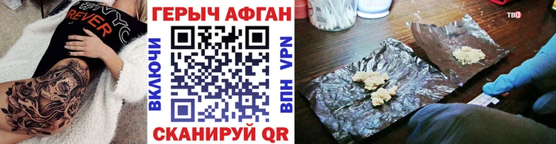 ГЕРОИН гречка  даркнет какой сайт  Неман  ссылка на мегу онион 