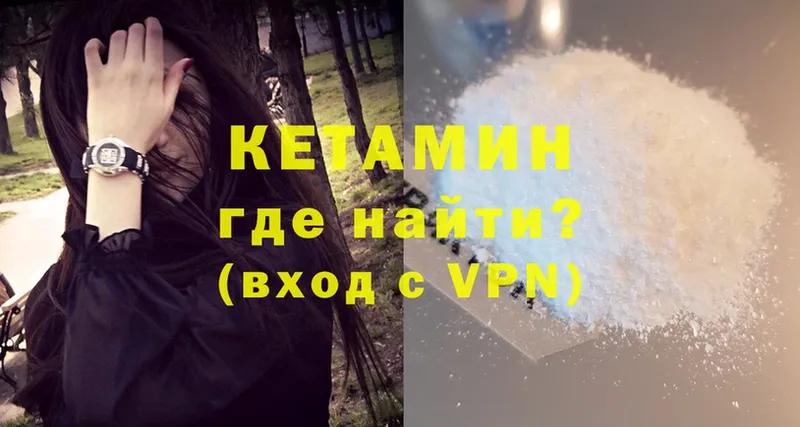 ссылка на мегу зеркало  Неман  КЕТАМИН VHQ 