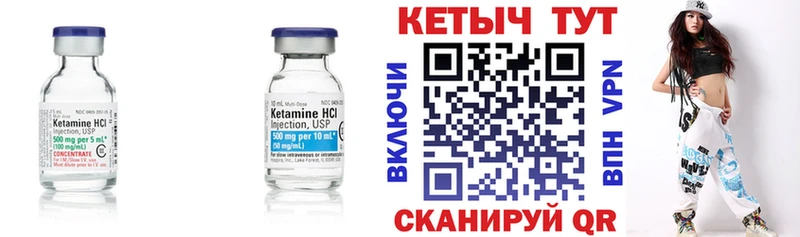 даркнет какой сайт  Неман  КЕТАМИН VHQ  ОМГ ОМГ зеркало 