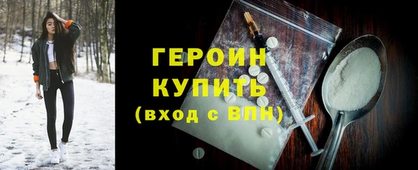 наркотики Осташков