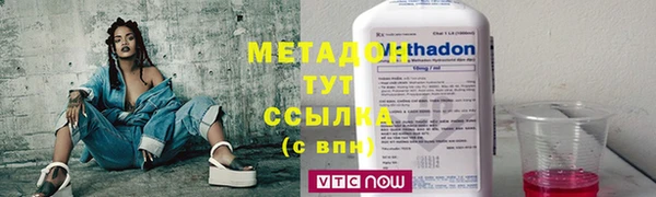 марки nbome Гусиноозёрск