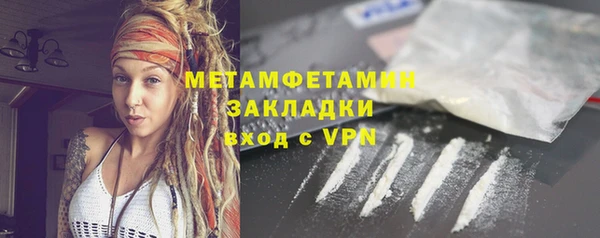 марки nbome Нягань