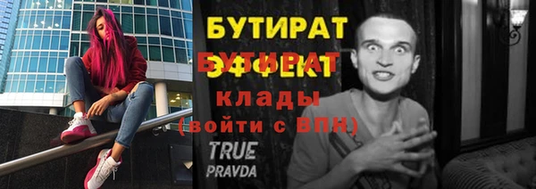 кокс Нязепетровск