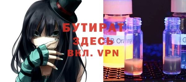стафф Няндома