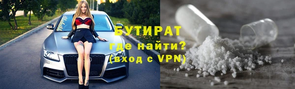 марки nbome Нягань