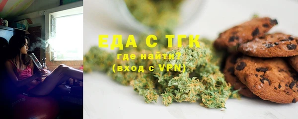 стафф Няндома