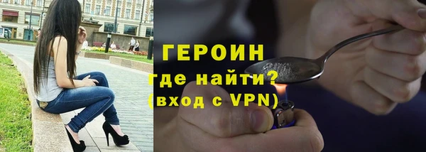 марки nbome Нягань