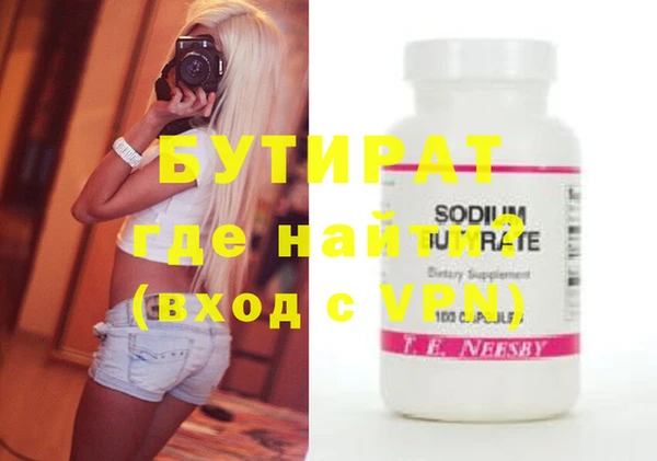 стафф Няндома