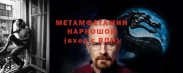 марки nbome Нягань