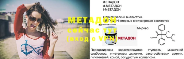 кокс Нязепетровск