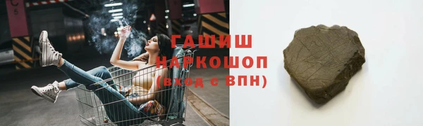 стафф Няндома