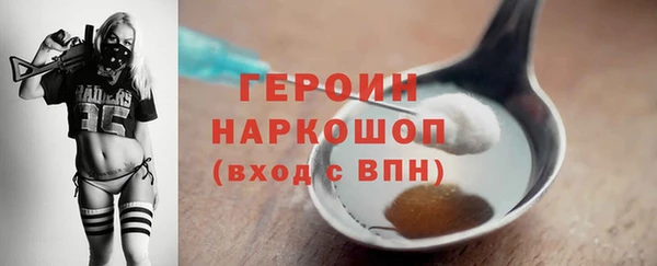 кокс Нязепетровск