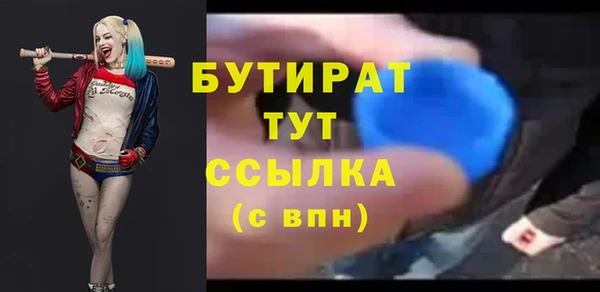 марки nbome Нягань