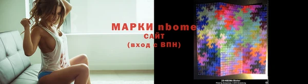 кокс Нязепетровск