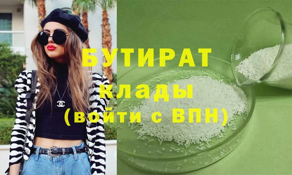 стафф Няндома