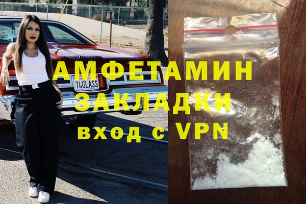 гашишное масло Новокубанск