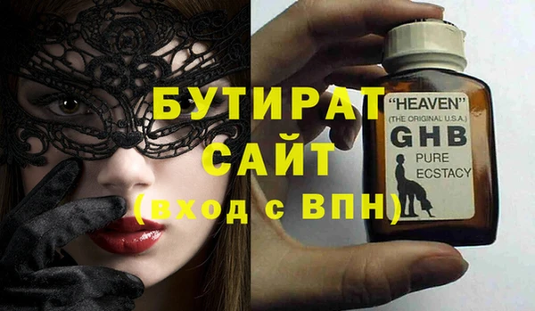 марки nbome Нягань