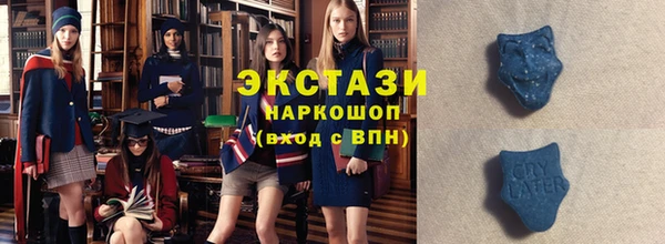 марки nbome Нягань