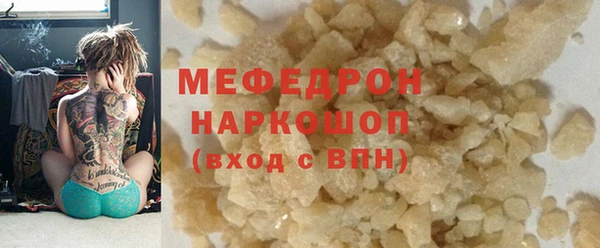 кокс Нязепетровск