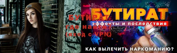 кокс Нязепетровск