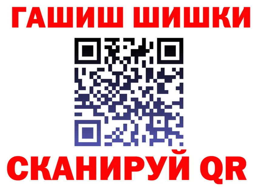 ГАШ Premium рабочий сайт darknet MEGA Неман