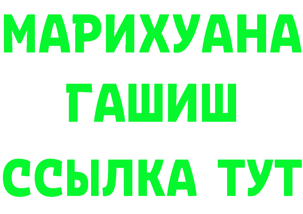 КЕТАМИН ketamine сайт маркетплейс mega Неман