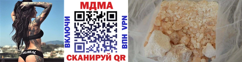 МДМА crystal  MEGA как войти  Неман 