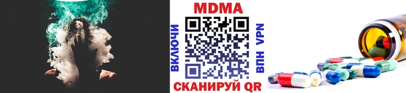 МДМА Molly Неман