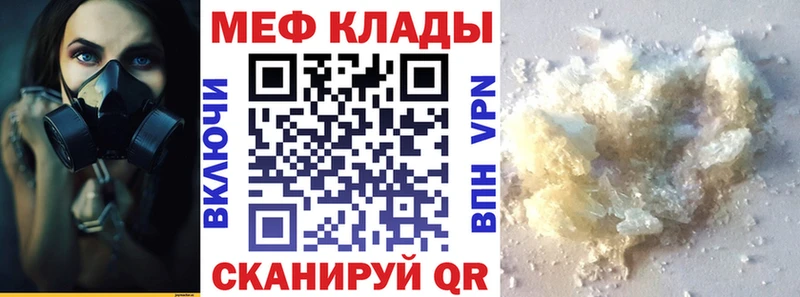 сколько стоит Неман Мефедрон мяу мяу