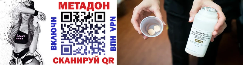 mega онион  Неман  МЕТАДОН белоснежный 