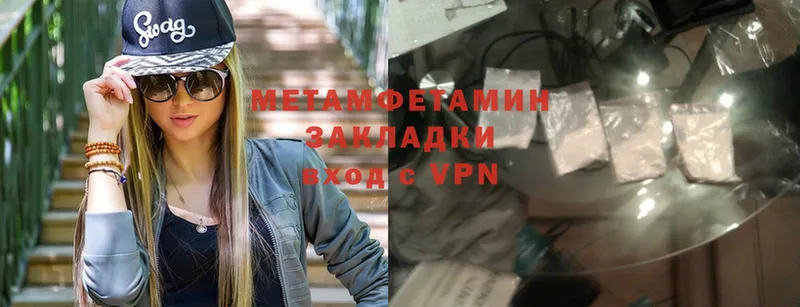 что такое   Неман  Первитин Methamphetamine 