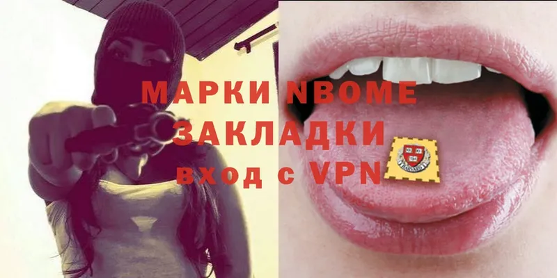 OMG как зайти  сколько стоит  Неман  Марки N-bome 1,8мг 