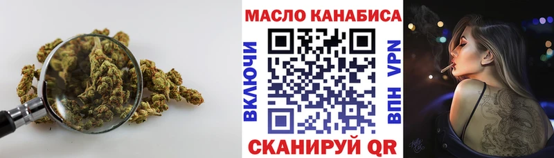 Дистиллят ТГК концентрат  shop какой сайт  Неман 